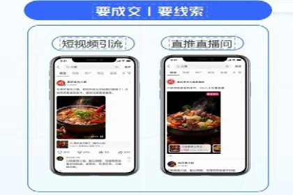 百度推广计费模式案例：如何实现广告投放的ROI最大化