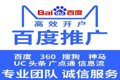 百度竞价广告投放的实战经验与案例分析