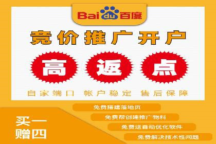 百度竞价托管实战案例分享
